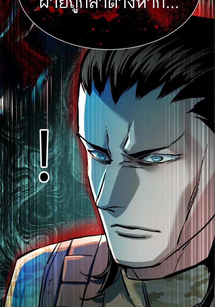 Mercenary Enrollment Chap 251 - Next Chap 252