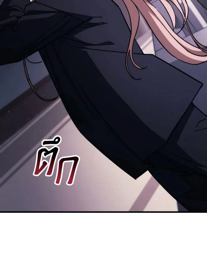 The Hero Returns Chap 79 - Next Chap 80