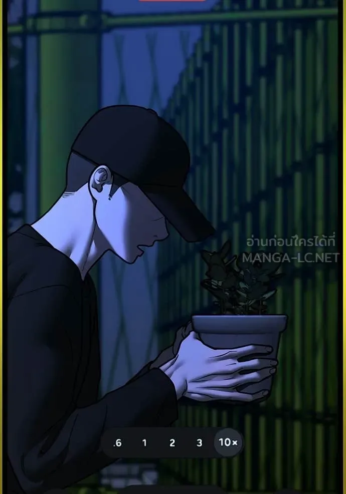 Reality Quest Chap 182 - Next Chap 183