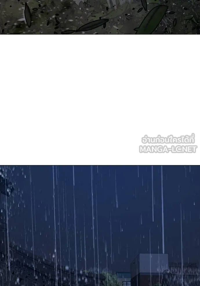 Reality Quest Chap 167 - Next Chap 168