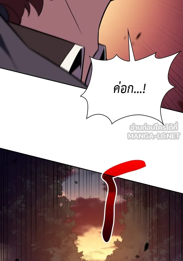 The Regressed Son of a Duke is an Assassin – ลูกชายคนเล็กของดยุกคือมือสังหาร Chap 15 - Next Chap 16