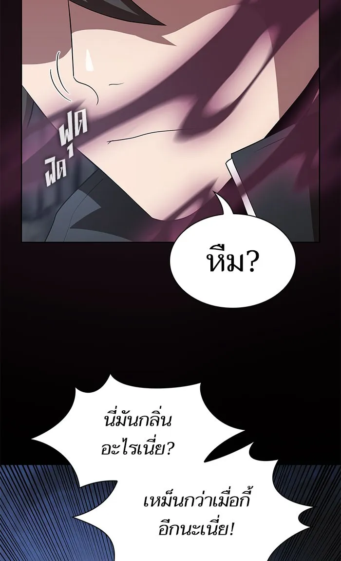 The Tutorial Tower of the Advanced Player – ผู้เล่นขั้นเทพแห่งหอคอยฝึกสอน Chap 111 - Next Chap 112