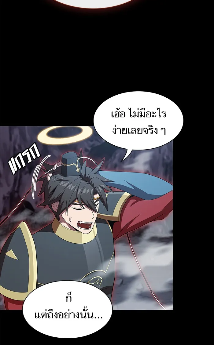 The Tutorial Tower of the Advanced Player – ผู้เล่นขั้นเทพแห่งหอคอยฝึกสอน Chap 113 - Next Chap 114