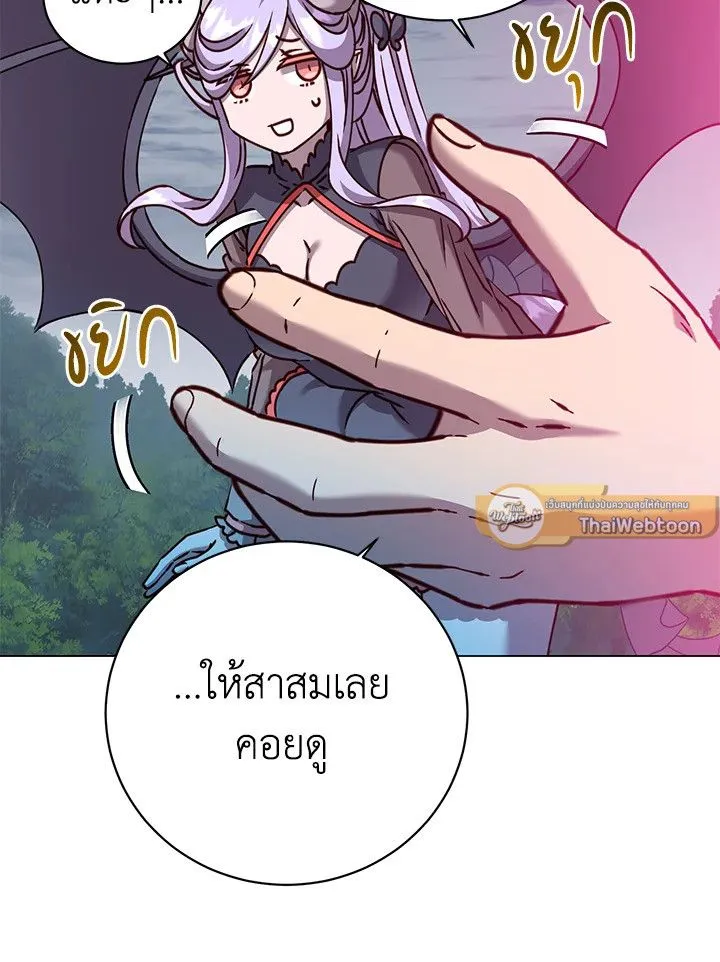 The Max Level Hero has Returned! Chap 203 - Next Chap 204