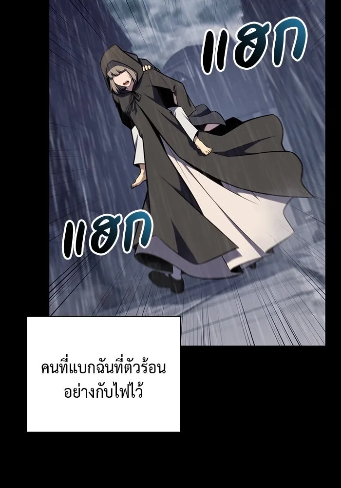 The Regressed Son of a Duke is an Assassin – ลูกชายคนเล็กของดยุกคือมือสังหาร Chap 15 - Next Chap 16