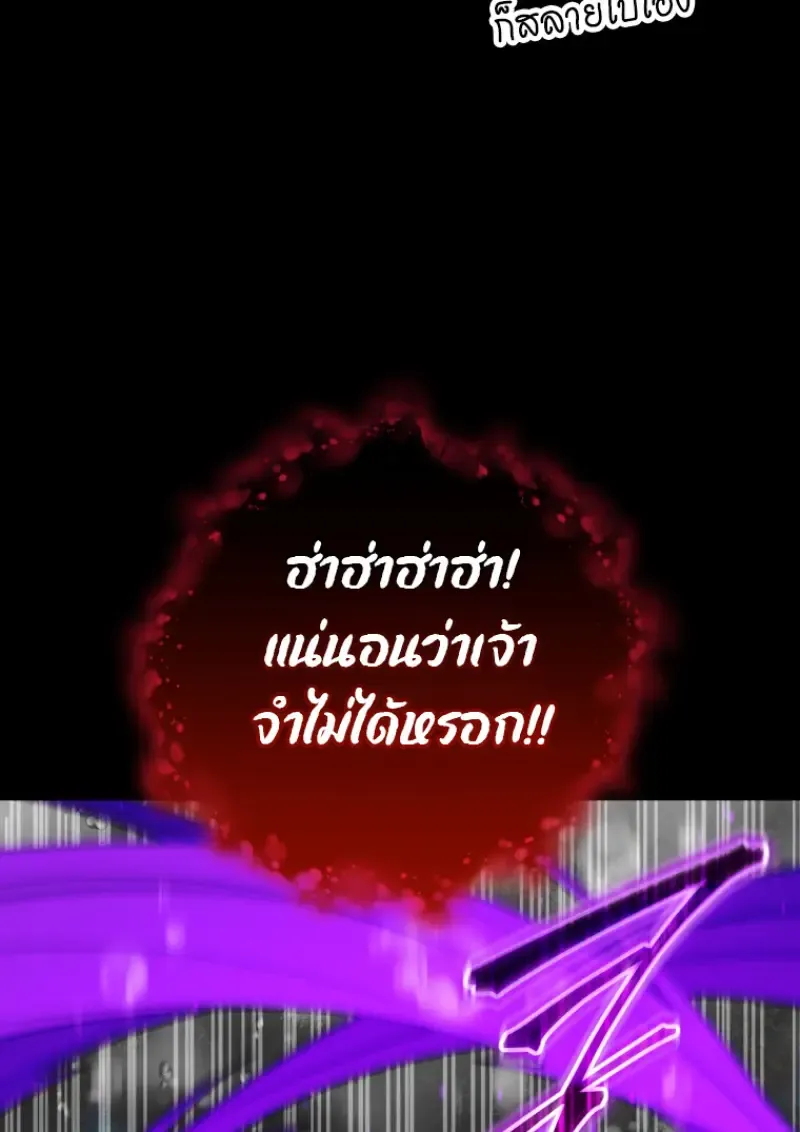 Player Who Returned 10,000 Years Later Chap 137 - Next Chap 138