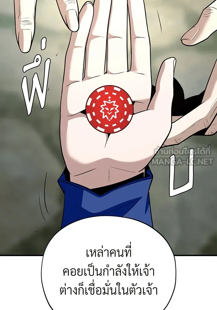 The Dark Magician Transmigrates After 66666 Years – จอมเวทเกิดใหม่ในรอบ 66666 ปี Chap 138 - Next Chap 139