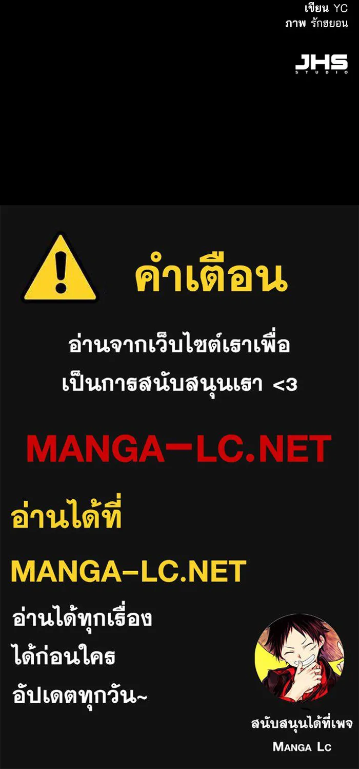 Mercenary Enrollment Chap 246 - Next Chap 247