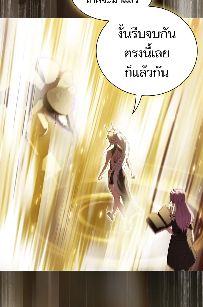 The Tutorial Tower of the Advanced Player – ผู้เล่นขั้นเทพแห่งหอคอยฝึกสอน Chap 129 - Next Chap 130