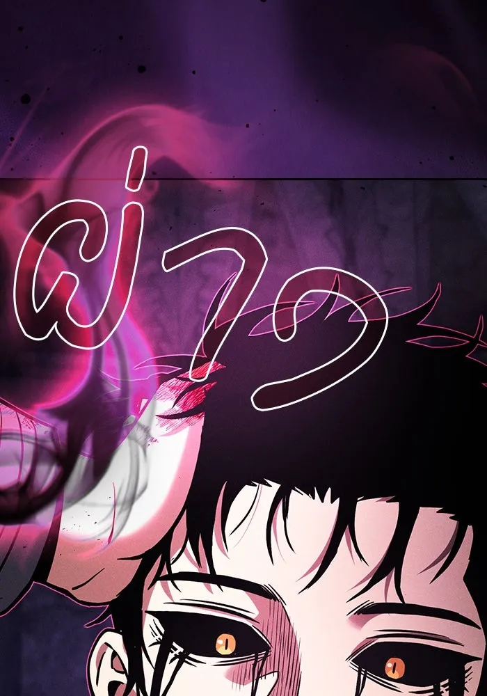Academy’s Genius Swordmaster – นักดาบอัจฉริยะจากอะคาเดมี Chap 89 - Next Chap 90