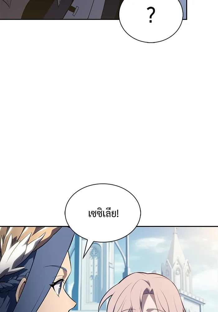 The Regressed Son of a Duke is an Assassin – ลูกชายคนเล็กของดยุกคือมือสังหาร Chap 55 - Next Chap 56
