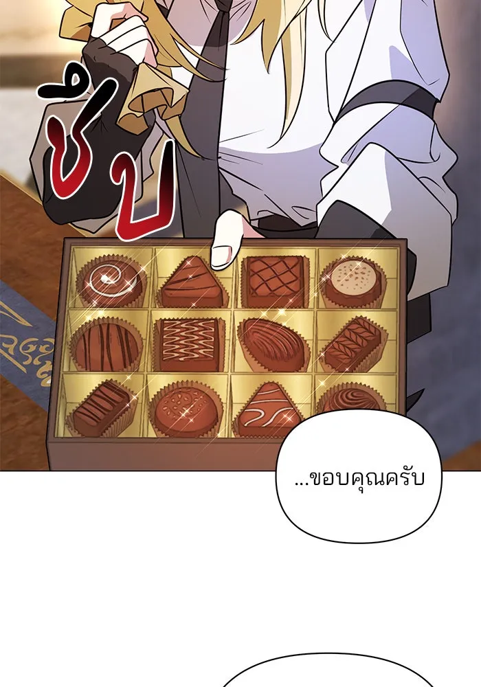 The Academy Is Doomed Chap 54 - Next Chap 55