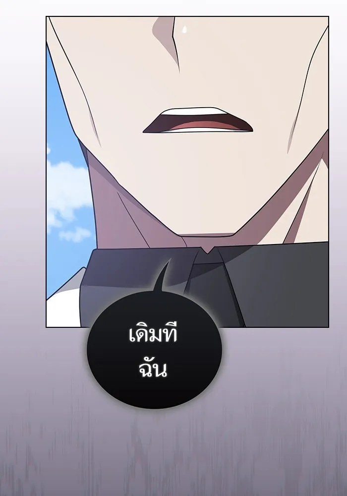 The Tutorial Tower of the Advanced Player – ผู้เล่นขั้นเทพแห่งหอคอยฝึกสอน Chap 210 - Next Chap 211