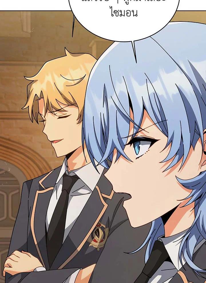 Necromancer Academy's Genius Summoner Chap 141 - Next Chap 142