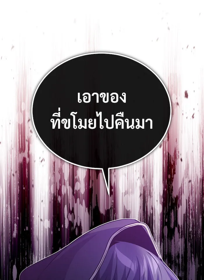 The Dark Magician Transmigrates After 66666 Years – จอมเวทเกิดใหม่ในรอบ 66666 ปี Chap 65 - Next Chap 66