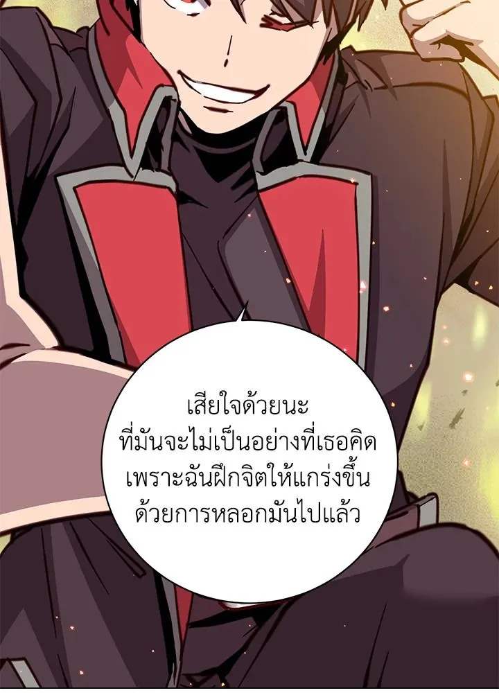 The Max Level Hero has Returned! Chap 187 - Next Chap 188