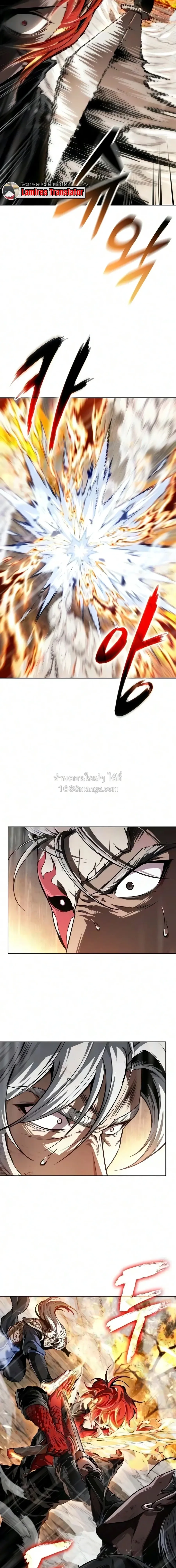Nano Machine Chap 318 - Next Chap 319