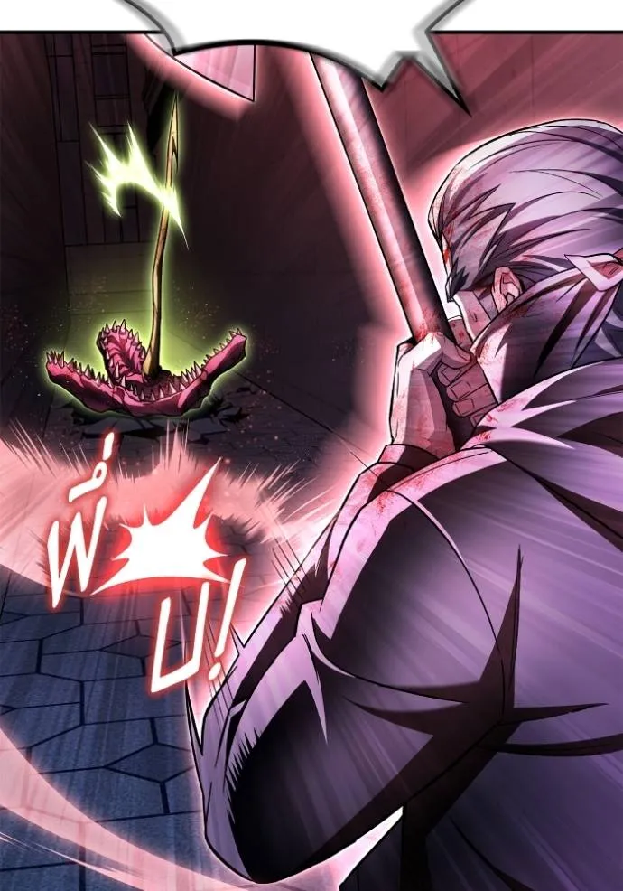 Superhuman Battlefield Chap 136 - Next Chap 137