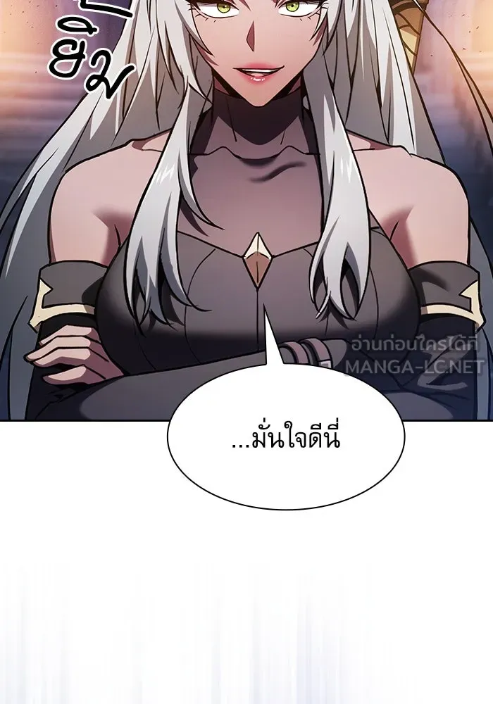 Academy’s Genius Swordmaster – นักดาบอัจฉริยะจากอะคาเดมี Chap 72 - Next Chap 73