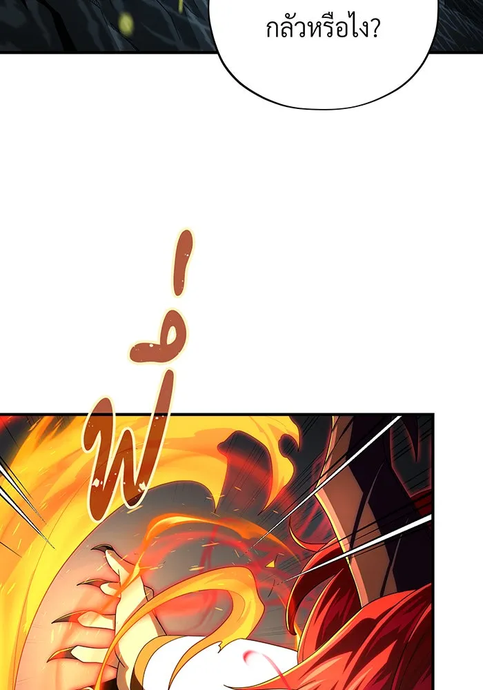 The Dark Magician Transmigrates After 66666 Years – จอมเวทเกิดใหม่ในรอบ 66666 ปี Chap 116 - Next Chap 117