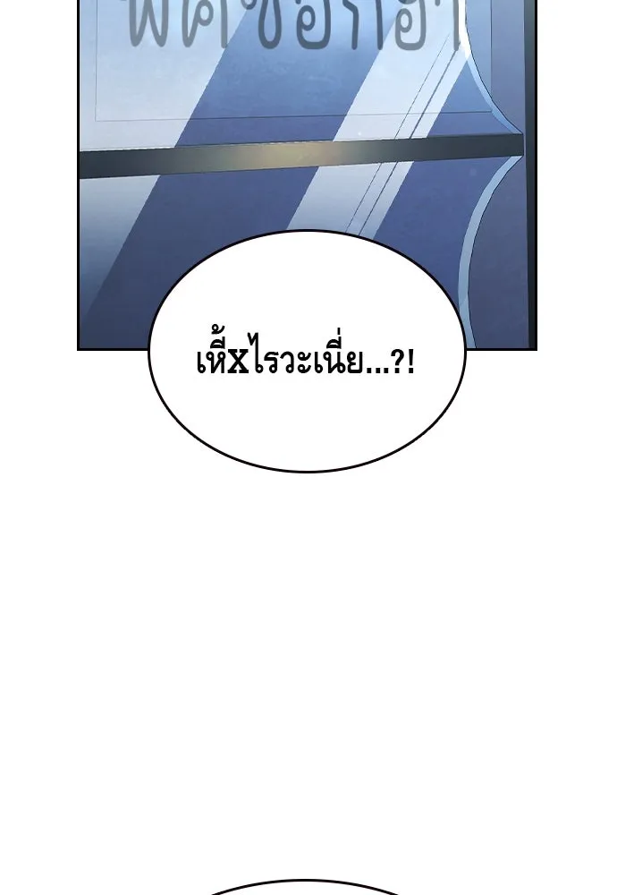 King Game Chap 100 - Next Chap 101