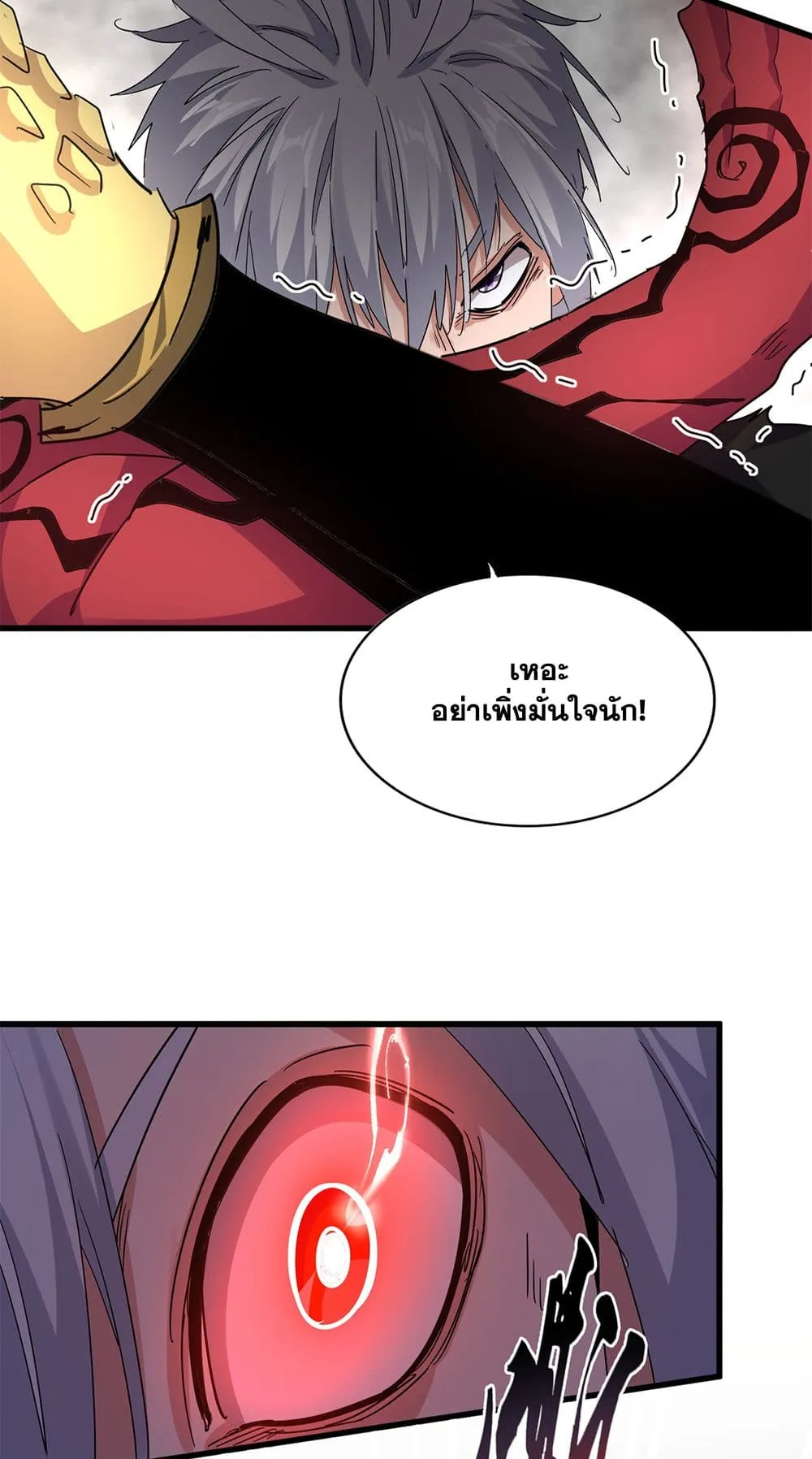 Magic Emperor Chap 723 - Next Chap 724