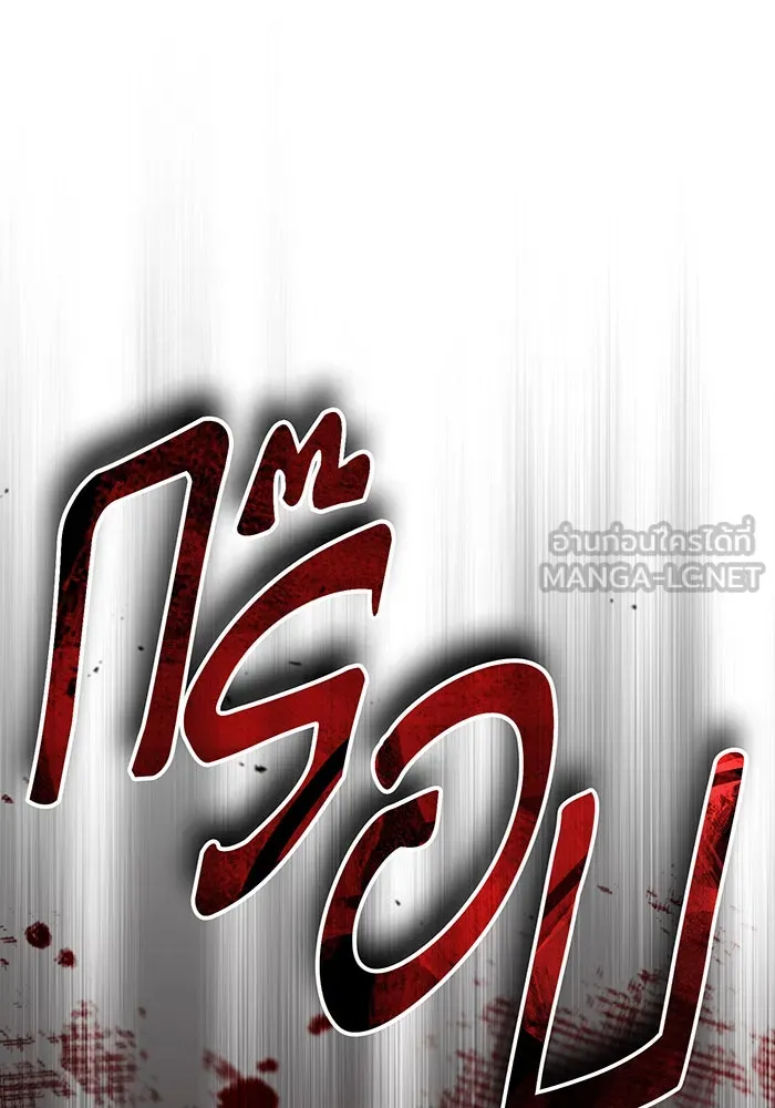 The Dark Magician Transmigrates After 66666 Years – จอมเวทเกิดใหม่ในรอบ 66666 ปี Chap 87 - Next Chap 88