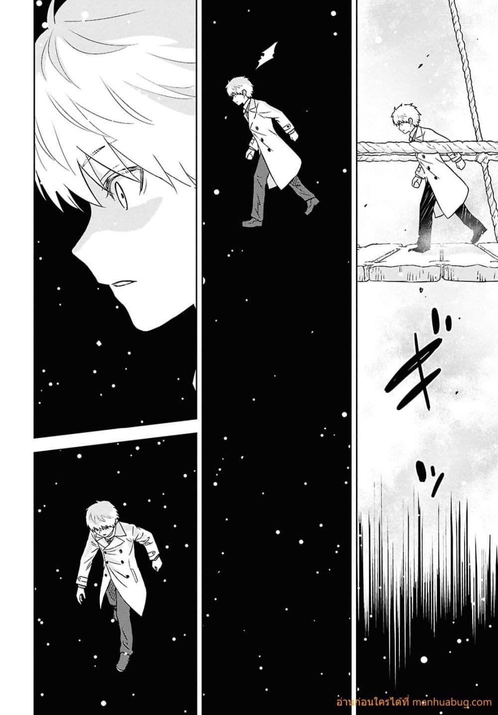 Monogatari no Kuromaku ni Tensei shite Chap 35 - Next Chap 36