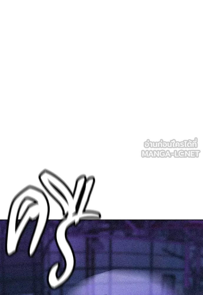 Jungle Juice Chap 149 - Next Chap 150