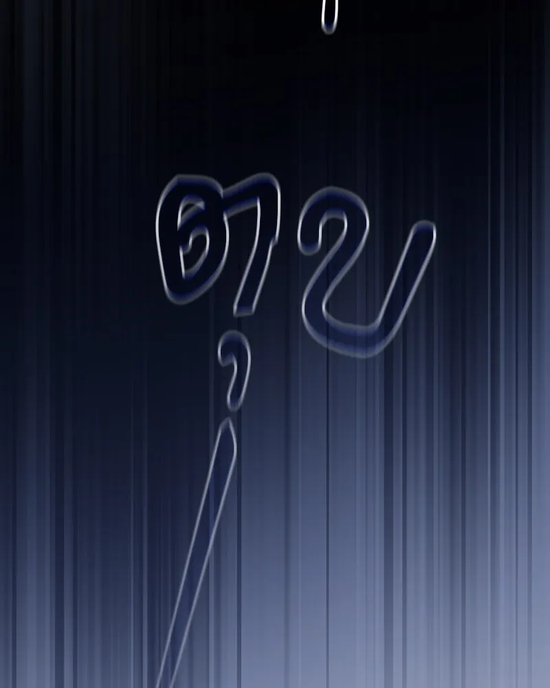 Academy’s Genius Swordmaster – นักดาบอัจฉริยะจากอะคาเดมี Chap 70 - Next Chap 71