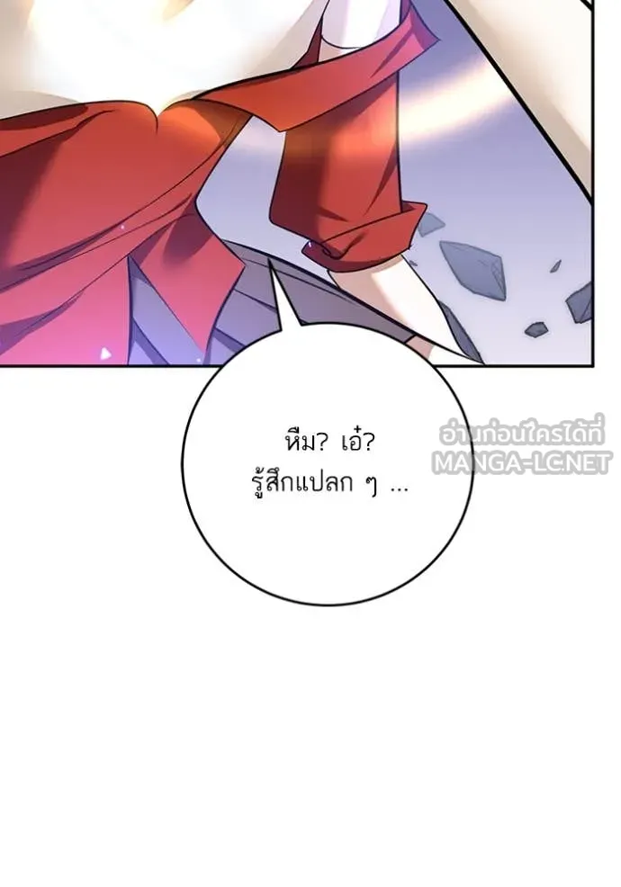 Return to Player Chap 214 - Next Chap 215