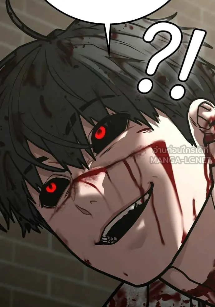 Reality Quest Chap 190 - Next Chap 191