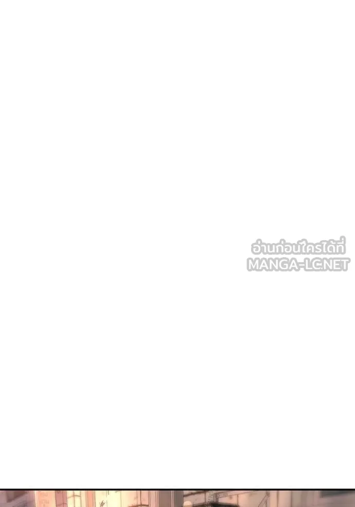 The Bully in Charge Chap 172 - Next Chap 173