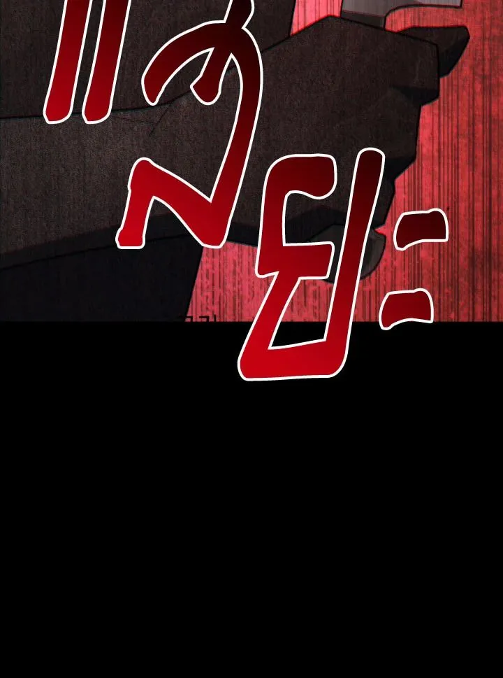 The Hero Returns Chap 103 - Next Chap 104