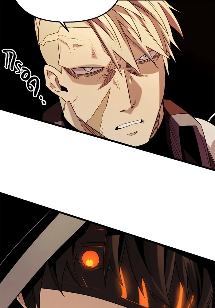 I Obtained a Mythic Item – พลิกชะตาคว้าไอเทมระดับเทพ Chap 94 - Next Chap 95