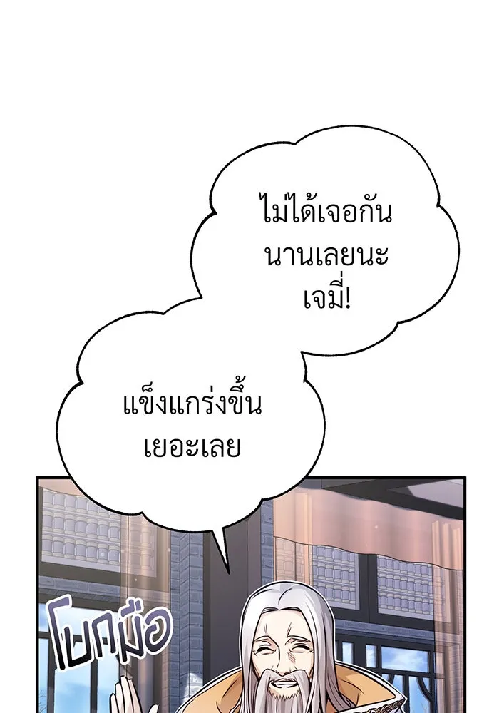 The Dark Magician Transmigrates After 66666 Years – จอมเวทเกิดใหม่ในรอบ 66666 ปี Chap 71 - Next Chap 72