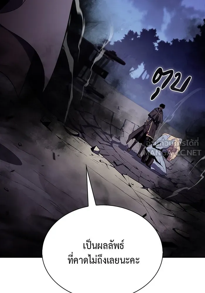 The Regressed Son of a Duke is an Assassin – ลูกชายคนเล็กของดยุกคือมือสังหาร Chap 42 - Next Chap 43