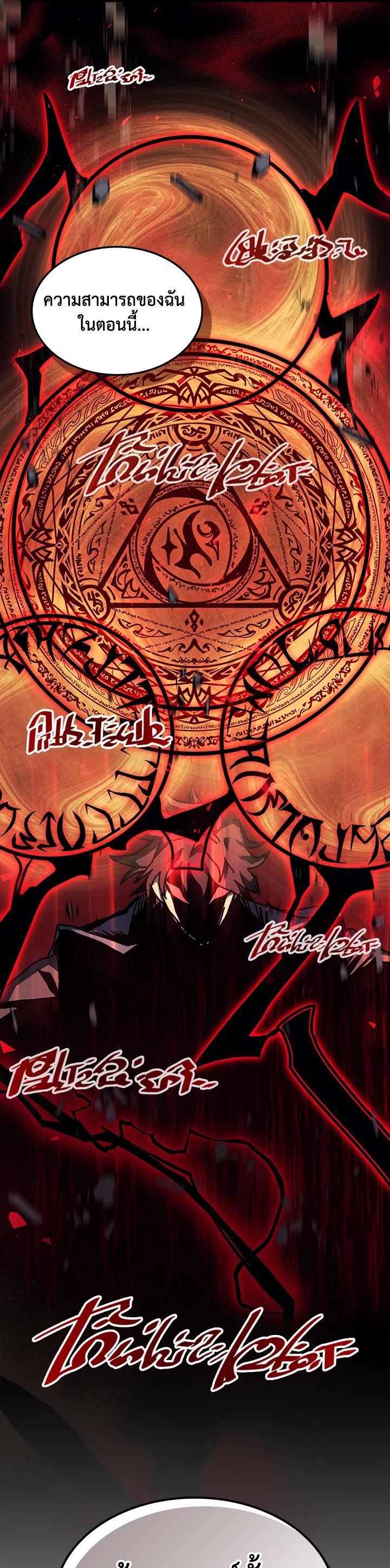 A Returner’s Magic Should Be Special Chap 232 - Next Chap 233