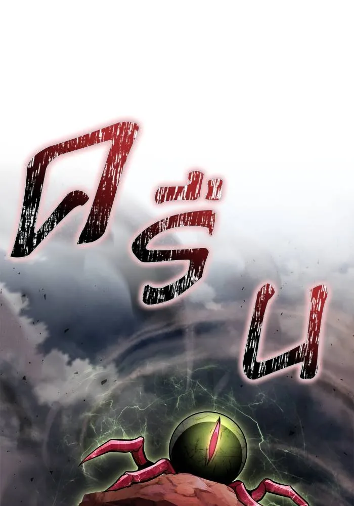 Superhuman Battlefield Chap 105 - Next Chap 106