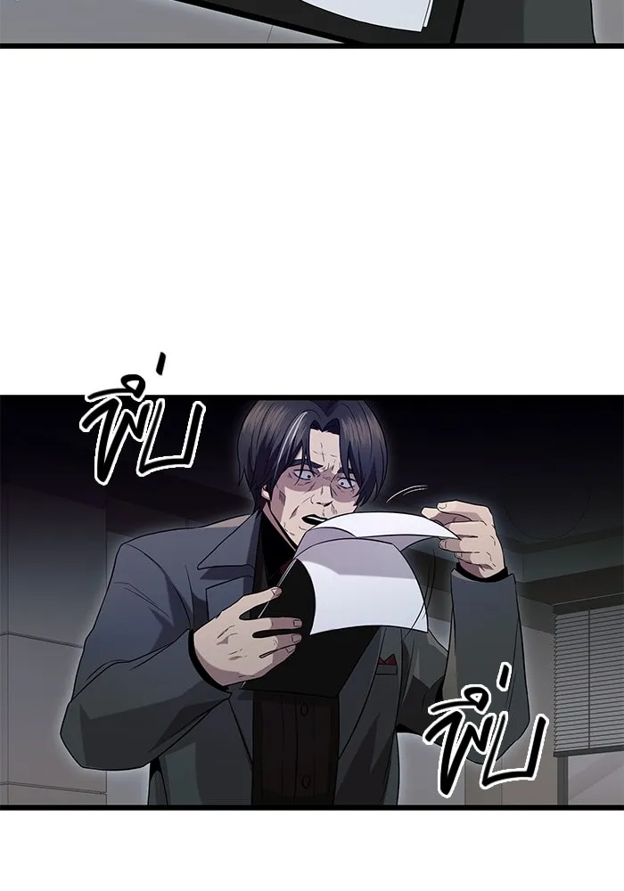 I Obtained a Mythic Item – พลิกชะตาคว้าไอเทมระดับเทพ Chap 78 - Next Chap 79