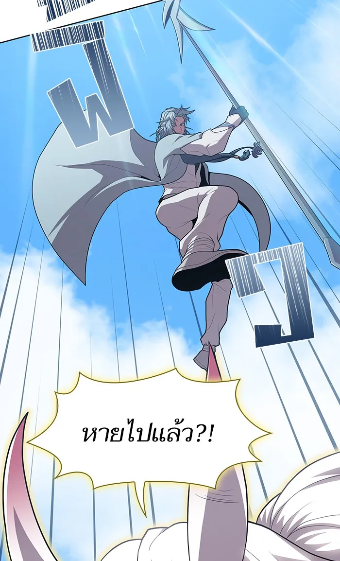 The Tutorial Tower of the Advanced Player – ผู้เล่นขั้นเทพแห่งหอคอยฝึกสอน Chap 100 - Next Chap 101