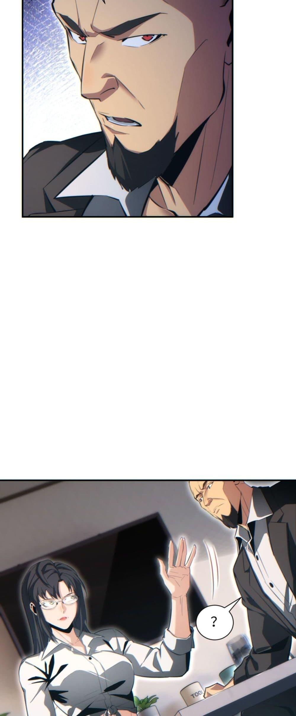 Rebirth in the end times: I reached the top by opening boxes Chap 40 - Next Chap 41