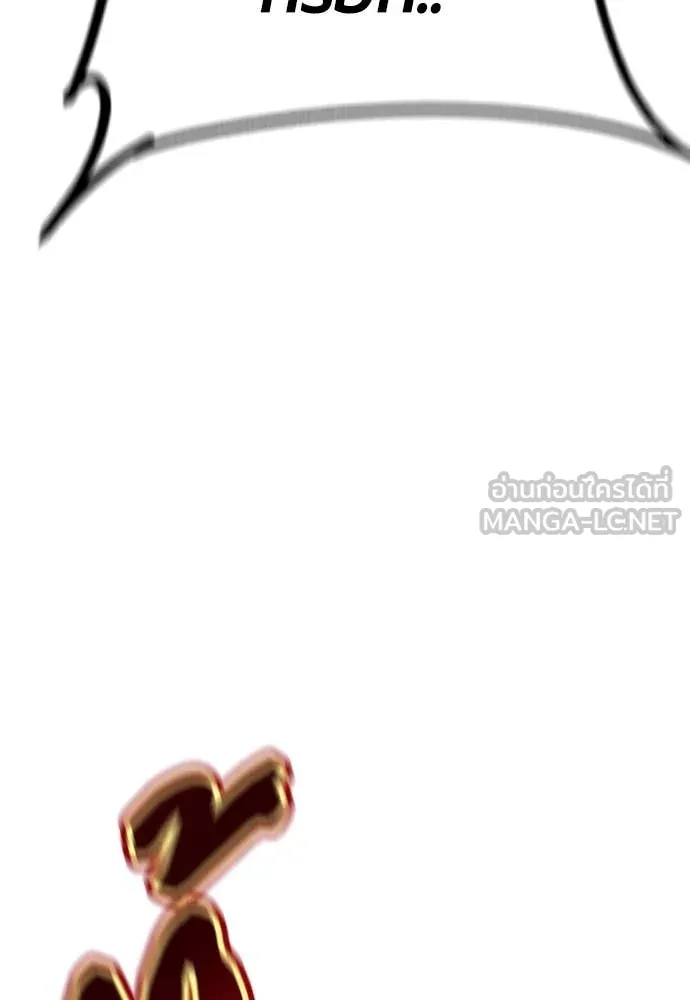 Jungle Juice Chap 160 - Next Chap 161