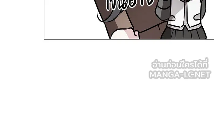 The Academy Is Doomed Chap 80 - Next Chap 81