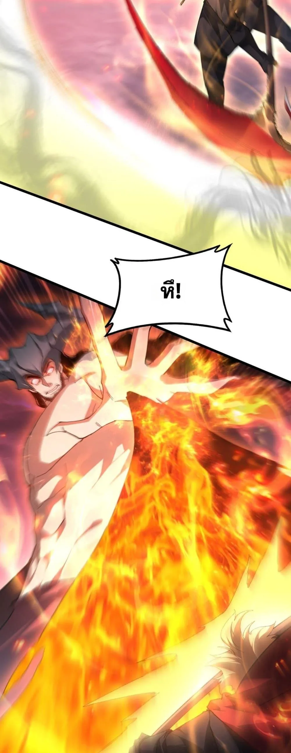 Overlord of Insects Chap 78 - Next Chap 79