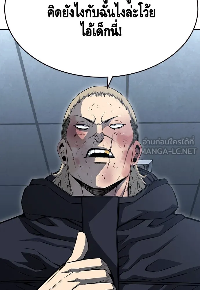 King Game Chap 100 - Next Chap 101