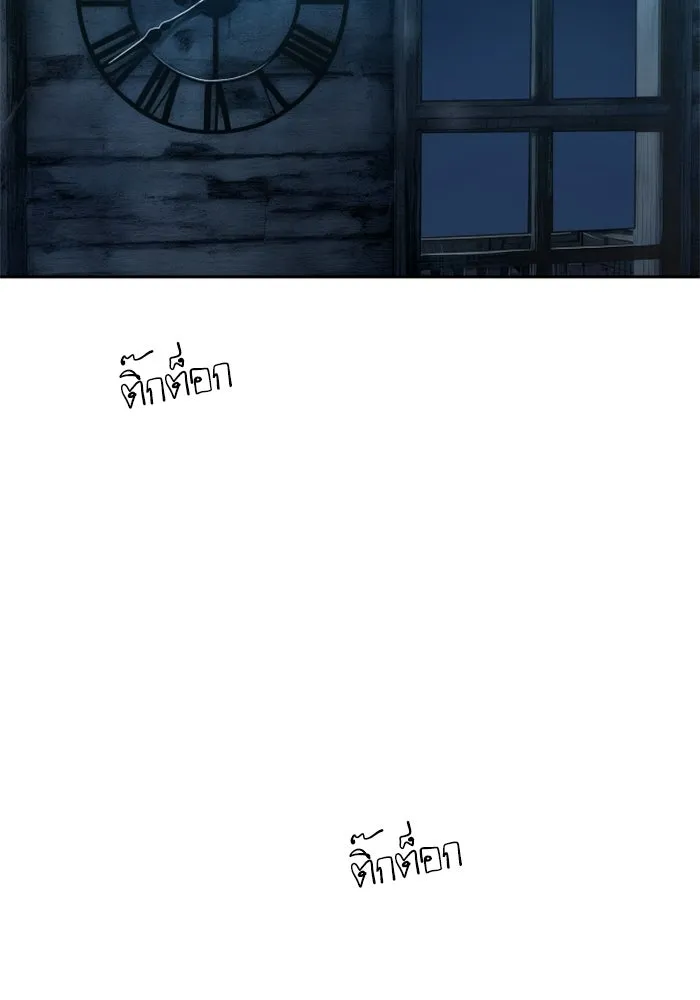 Mercenary Enrollment Chap 254 - Next Chap 255