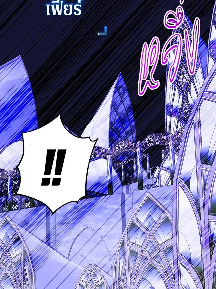 The Max Level Hero has Returned! Chap 184 - Next Chap 185