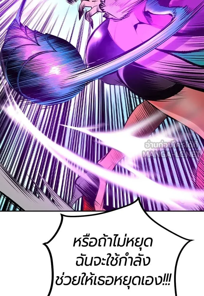 Jungle Juice Chap 152 - Next Chap 153