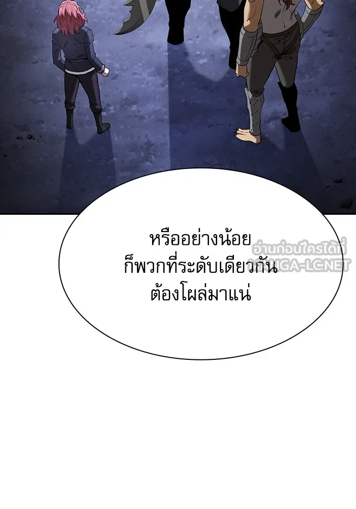 Academy’s Genius Swordmaster – นักดาบอัจฉริยะจากอะคาเดมี Chap 68 - Next Chap 69